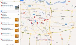 郑州二手自行车 郑州二手自行车