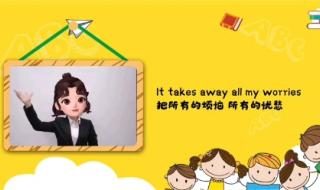 听我说谢谢你手势舞