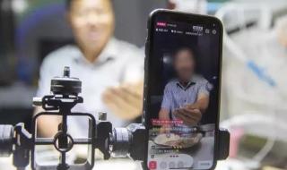 网络主播黑名单 网络主播黑名单