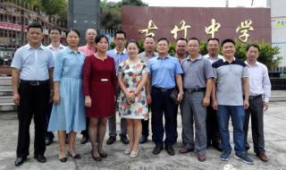 升初中怎么报名 升初中怎么报名