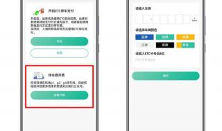 上海浦东机场停车费 上海浦东机场停车费