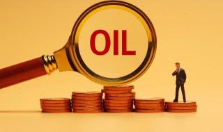 明晚油价或大幅上调 明晚油价或大幅上调