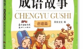 小学语文教学故事 小学语文教学故事