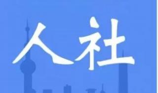 支付宝实名制认证