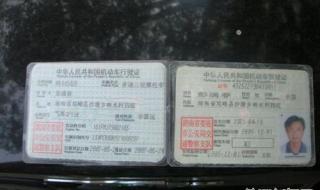 最新驾照考试项目