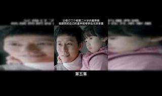 妞妞电视剧 妞妞电视剧