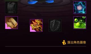 4.3神牧属性 4.3神牧属性