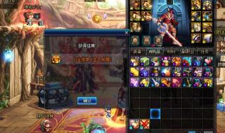 dnf血气唤醒 dnf血气唤醒