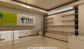 广东电信网上营业厅 广东电信网上营业厅