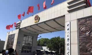 2023警校提前批分数 2023警校提前批分数