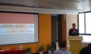 上海学西班牙语 上海学西班牙语