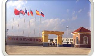 少儿英语培训机构排名 少儿英语培训机构排名