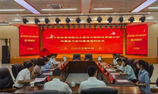 山西省实验中学电话 山西省实验中学电话