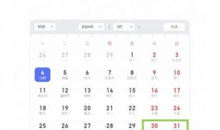 清明假期酒店预订量 清明假期酒店预订量