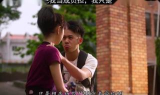 爱情是从告白开始33 爱情是从告白开始33