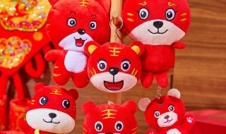 虎年吉祥物图片大全