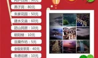 西双版纳傣族园门票