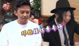 迈克尔杰克逊模仿秀 迈克尔杰克逊模仿秀