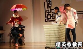 3人搞笑小品剧本 3人搞笑小品剧本