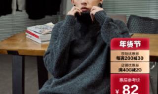 唐狮官方网站专卖店