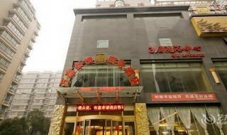 西安洗浴中心 西安洗浴中心